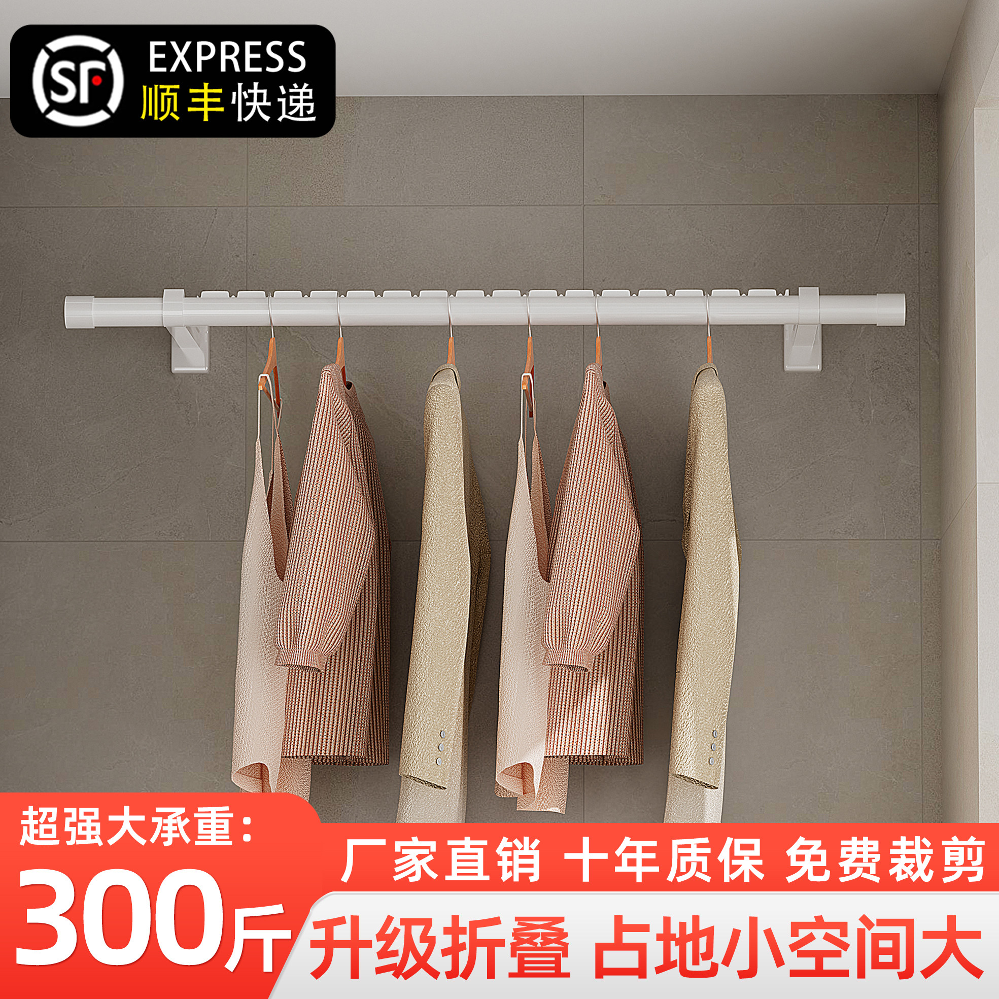 侧装晾衣架墙上固定壁挂凉晒衣架铝合金侧面一整根横向阳台晾衣杆