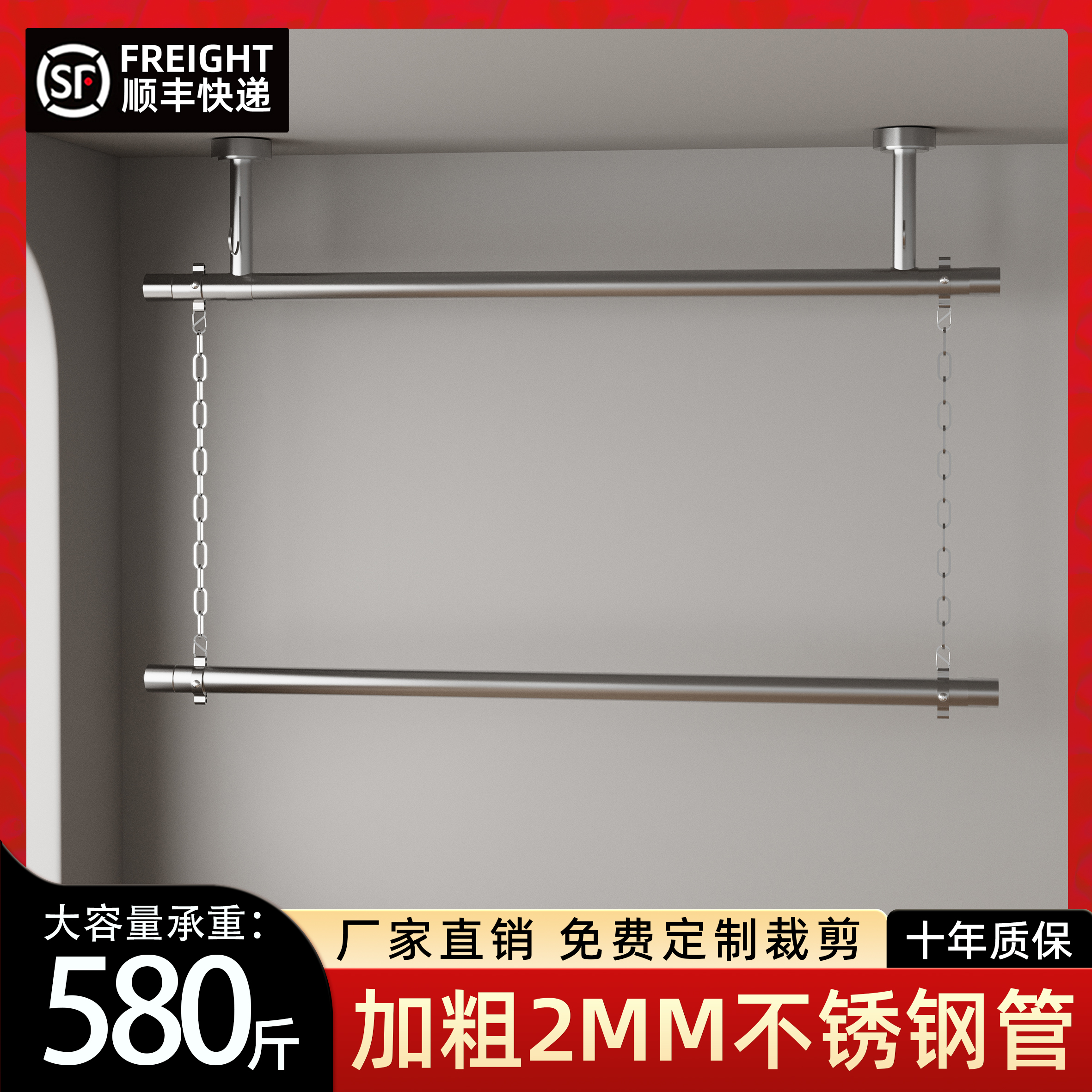 上下双层晾衣杆阳台固定式悬挂