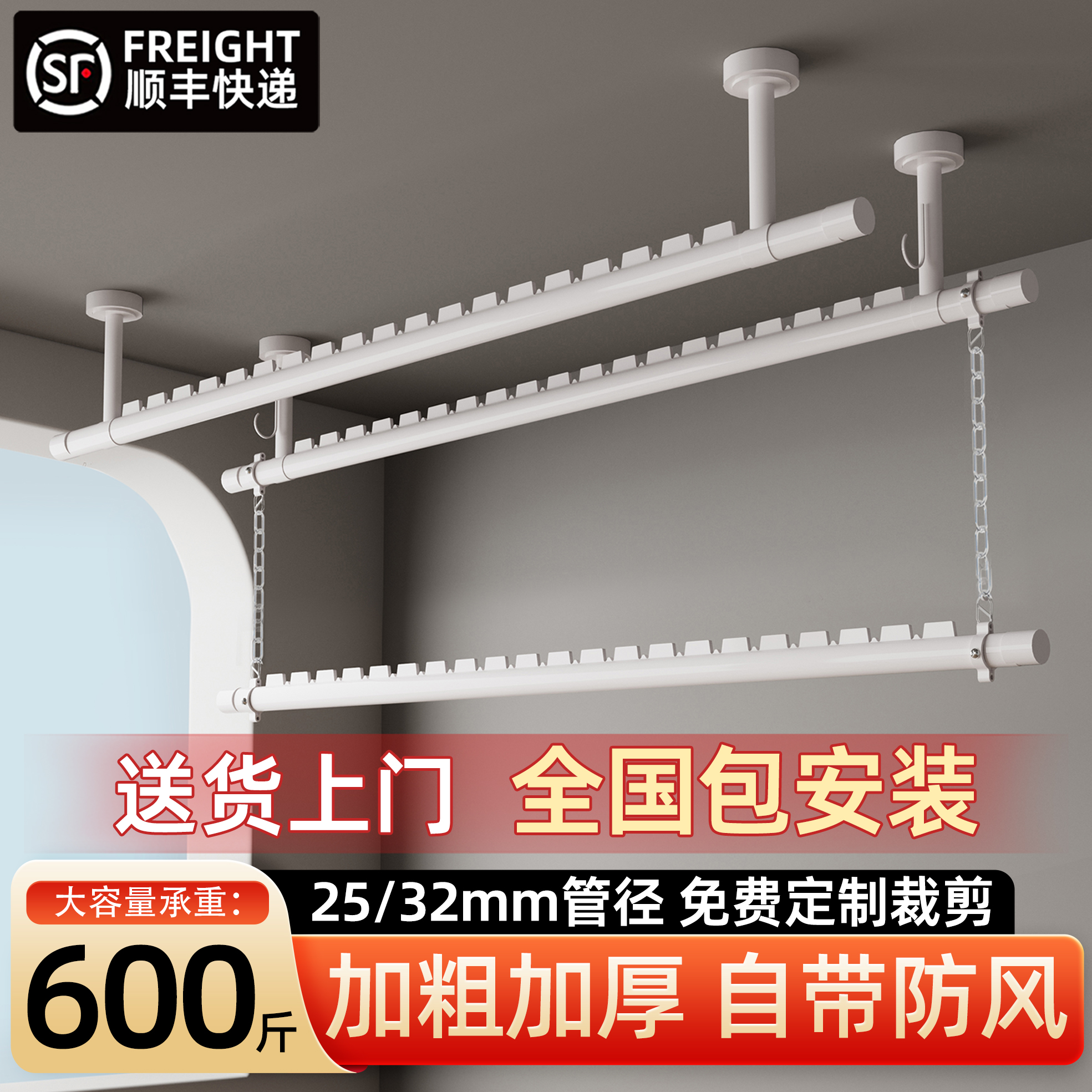 防风晾衣杆阳台顶装固定式晒衣杆