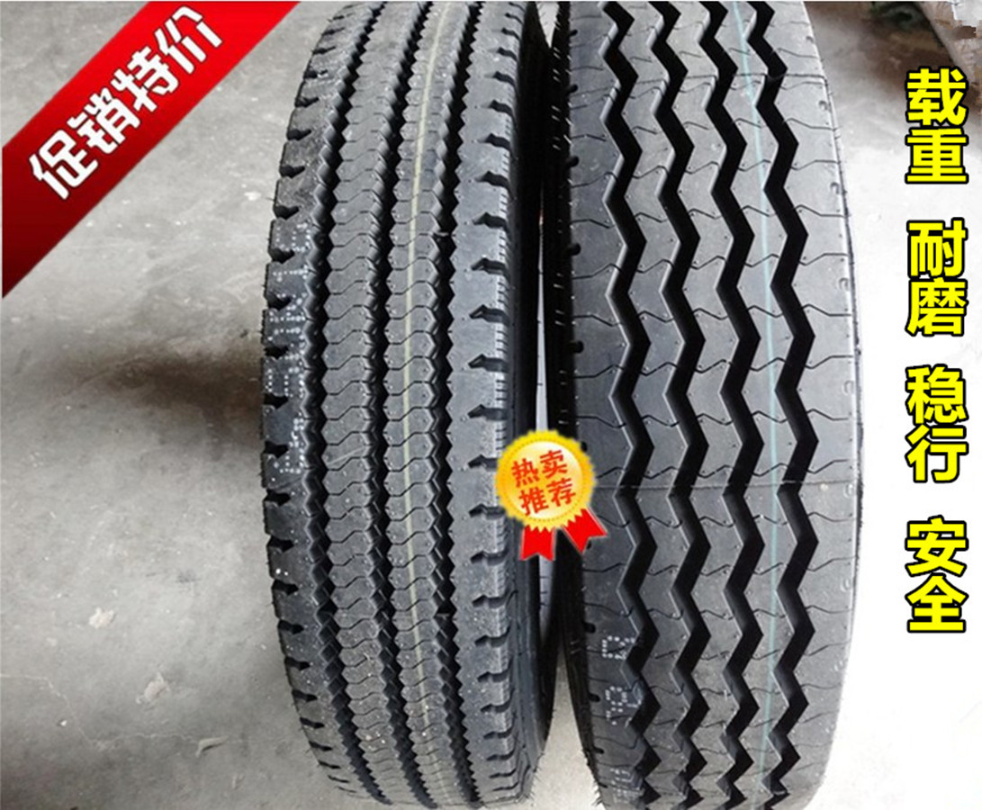 16lt正品全钢丝货车五十铃轮胎