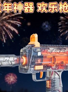摔泡玩具枪三角洲同款可连发mp7冲锋枪童年乐趣欧米伽枪送男朋友