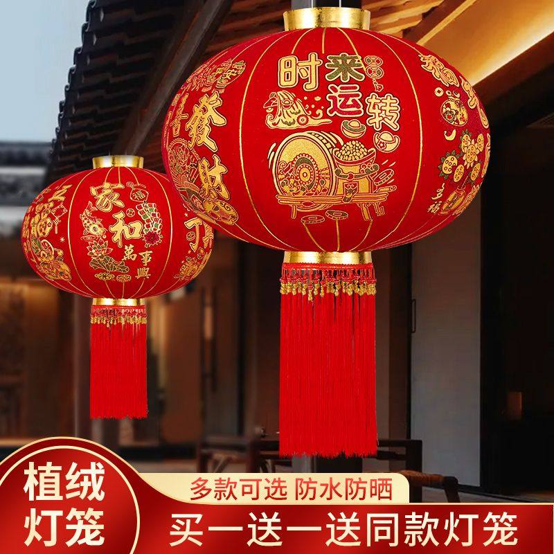 马年新款植绒灯笼户外防水防晒自建房大门口红色中式过年氛围装饰