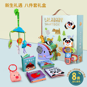 lalababy新生儿礼盒手摇铃满月礼宝宝安抚婴儿早教益智玩具初生礼
