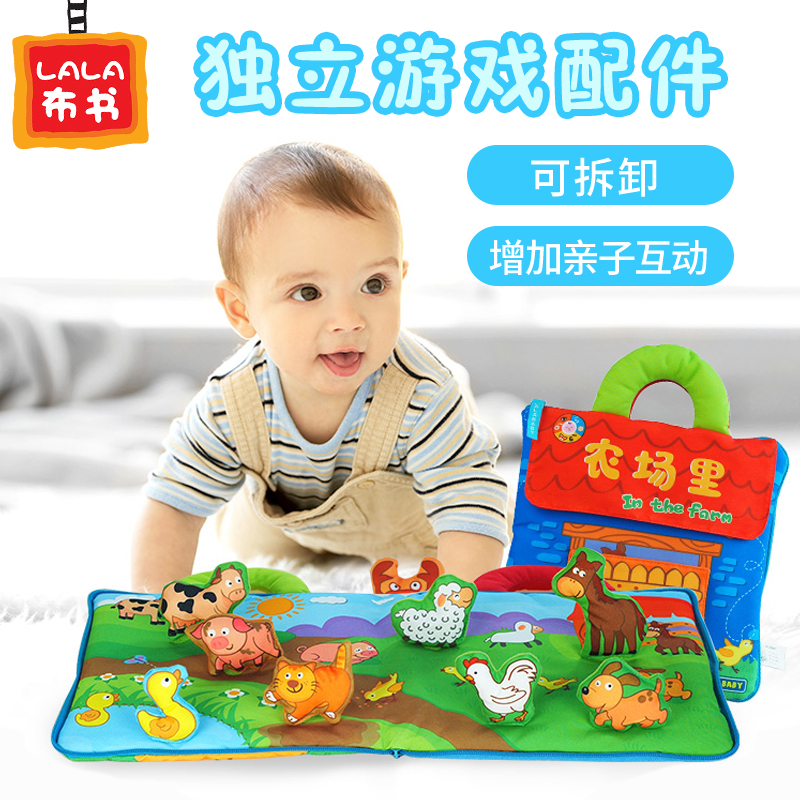 LALABABY 婴幼儿立体玩偶书：安静手撕、撕不烂的布书宝宝，适合0-3岁的宝宝阅读与玩乐