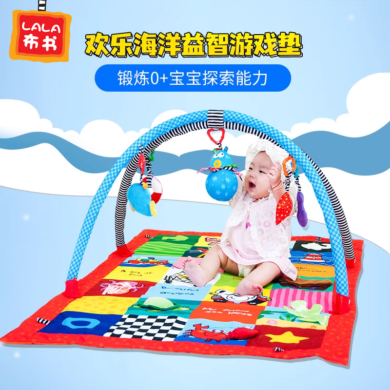 lalababy 婴儿健身架新生儿多功能健身器玩偶宝宝益智早教玩具