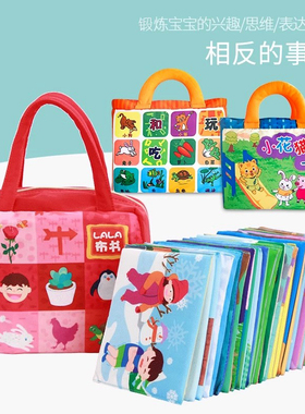 LALABABY 宝宝早教卡婴儿撕不烂拼图布卡激发训练视觉彩色追视卡