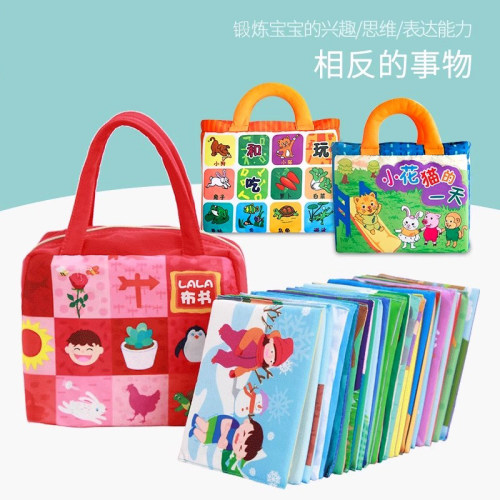 lalababy宝宝早教卡撕不烂拼图