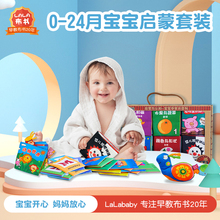 2岁宝宝布书早教启蒙婴儿LALA布书撕不烂立体书 lalababy可咬0