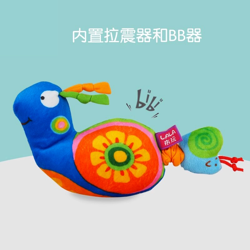 lala新生幼儿拉震啃咬有声玩具