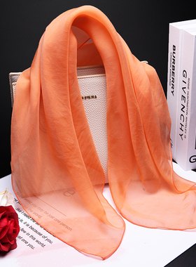 韩版休闲丝巾女2026春夏款防晒大小方巾空调护颈椎防寒围巾桔黄色