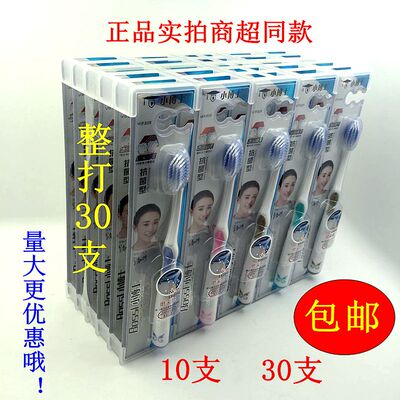 美白进口磨尖丝深层洁净多效牙刷