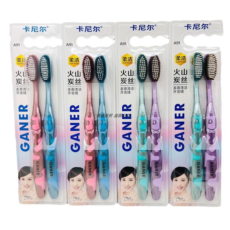 卡尼尔A91对装软毛牙刷2支情侣早晚装炭黑柔丝毛奶牛手柄 3套包邮
