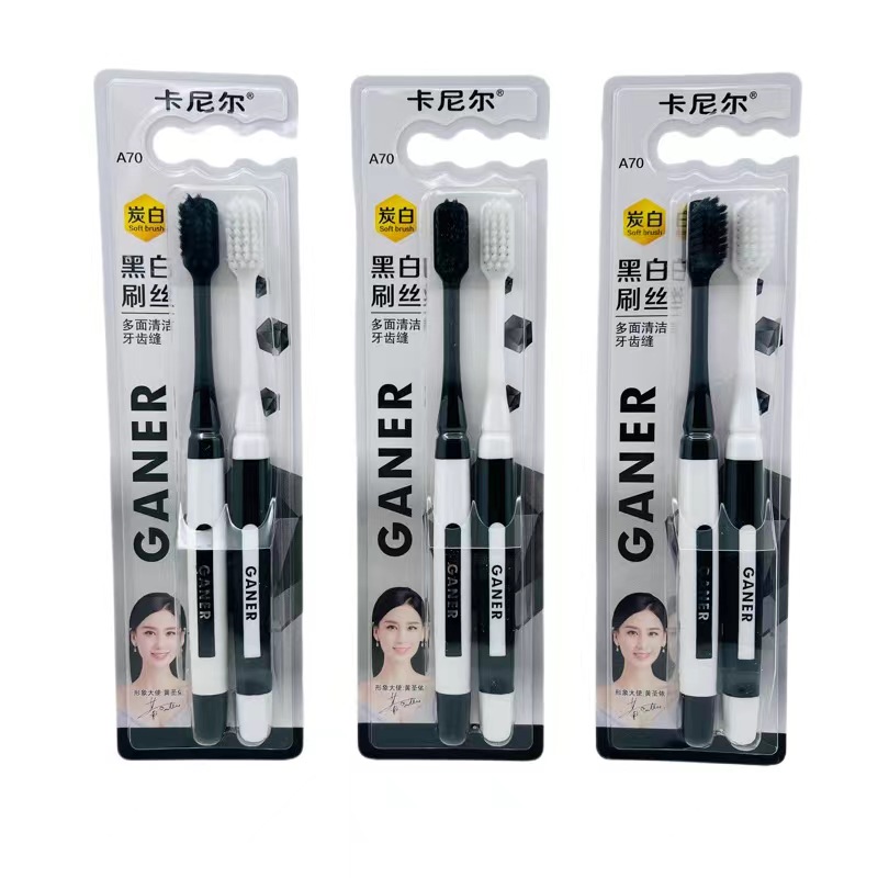 卡尼尔a70情侣早晚异味柔软牙刷