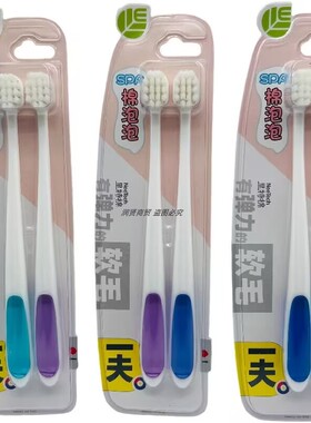 Eaff一夫2203牙刷成人细软毛牙刷小头护龈清洁成人家用情侣男女用