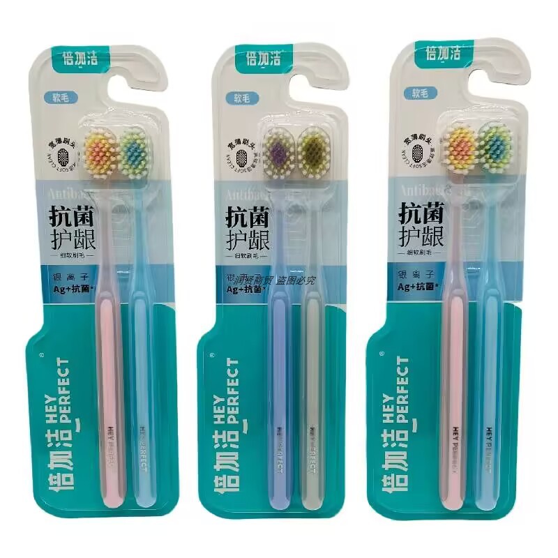 倍加洁F706乐净软毛牙刷高密度植毛抗菌护龈细丝成人男女家用学生 - 实物图