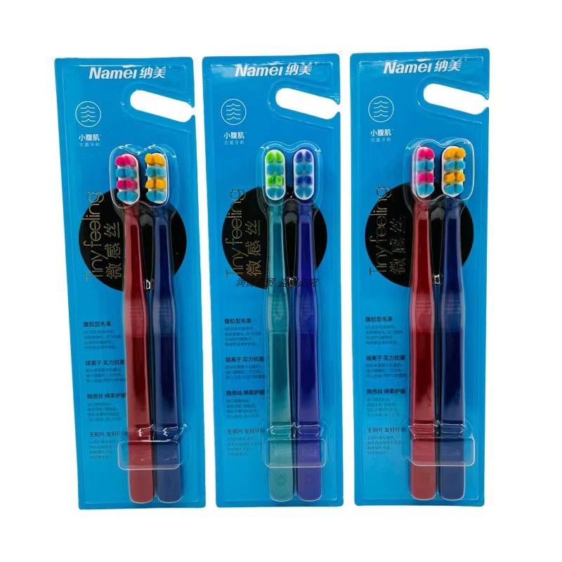 2101微感丝软毛银离子刷