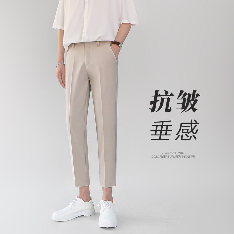 西服裤男夏季薄款修身卡其色韩版潮流九分裤青少年垂感直筒休闲裤