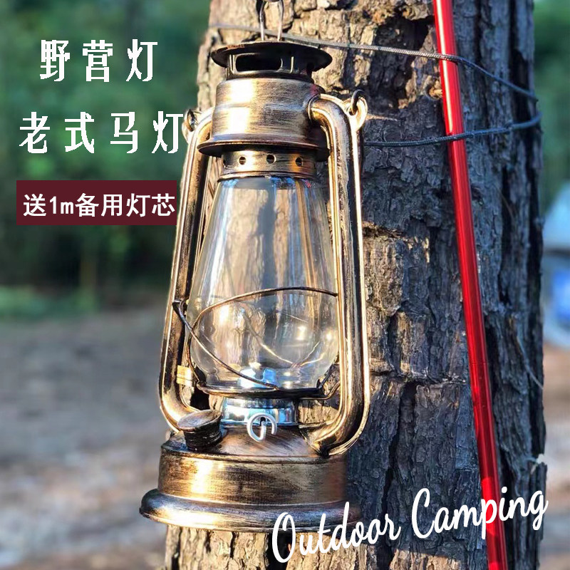 煤油灯 老油灯 老式 火手牌用油马灯煤油灯 复古怀旧空气灯手提灯