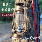 火手牌用油马灯煤油灯 老式 复古怀旧空气灯手提灯 老油灯 煤油灯