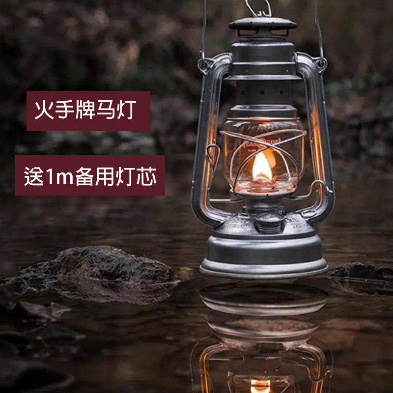 用油马灯煤油灯煤油灯老油灯老式复古乡村怀旧电影道具提灯_虎窝淘