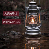 复古 用油马灯煤油灯 老式 老油灯 乡村怀旧电影道具提灯 煤油灯