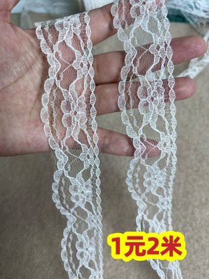 波浪形蕾丝花边无弹性 手工diy裙子衣领洛丽塔甜美童洋装头饰辅料