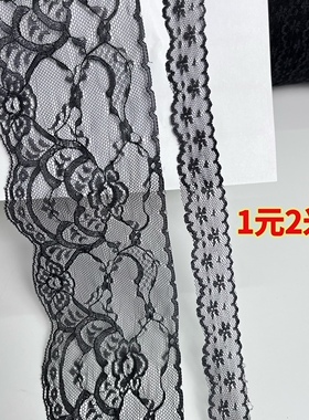 黑色软蕾丝花边辅料宽窄手工diy服装裙子下摆衣领袖口帽子拼布艺