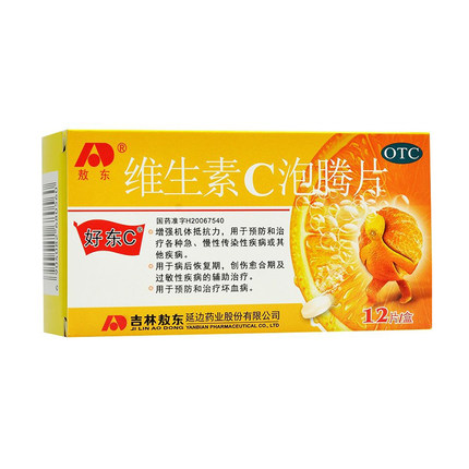 吉林敖东维生素C泡腾片12片otcVc片滕泡片维c泡腾泡片OTC $$