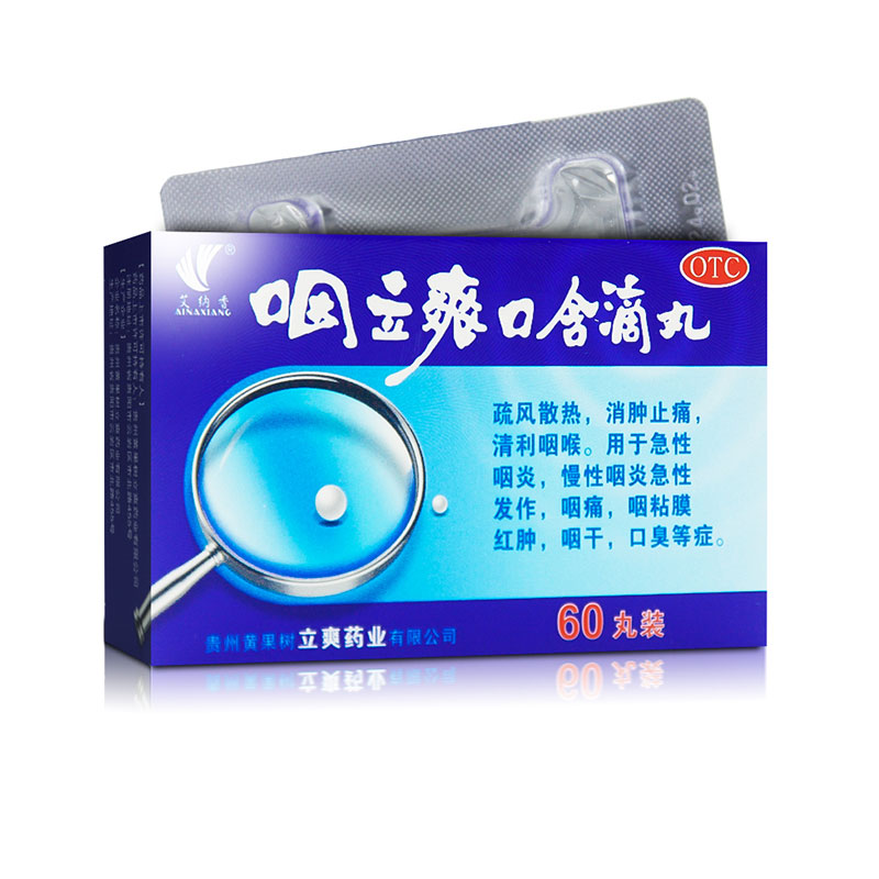 天猫阿里健康长红大药房药店官方旗舰店正品