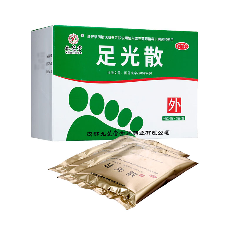 【九芝堂】足光散40g*5袋/盒