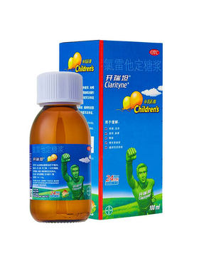 【开瑞坦】氯雷他定糖浆100ml*1瓶/盒
