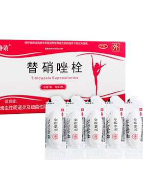 【春萌】替硝唑栓1g*6枚/盒