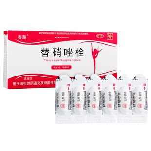春萌 替硝唑栓6粒替硝错栓替销坐栓全替硝锉栓剂女性阴道炎阴道$$