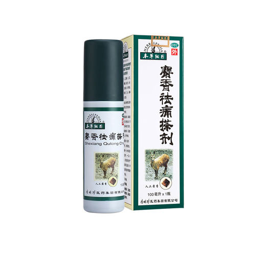 【本草纲目】麝香祛痛搽剂100ml*1瓶/盒