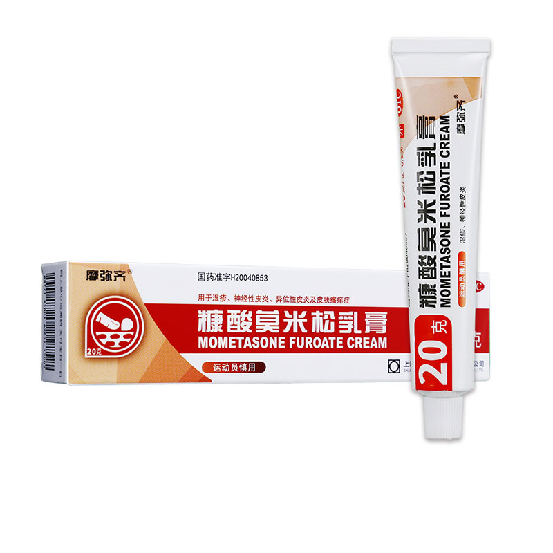 【摩弥齐】糠酸莫米松乳膏5g5mg*20g*1支/盒