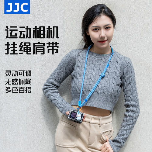 JJC适用运动相机/手机挂绳背带