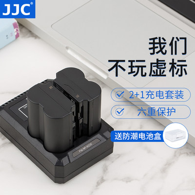 JJC适用富士NP-W235相机电池