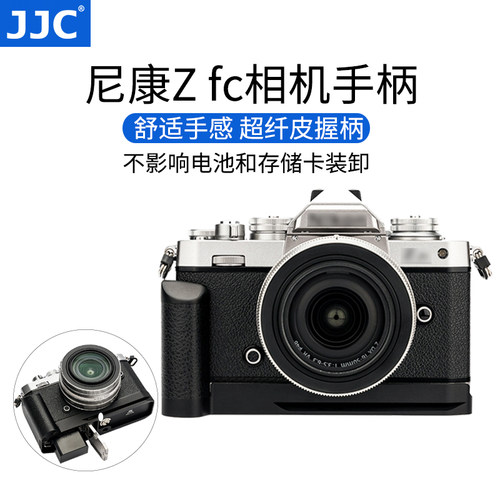 nikon快装替代竖拍板拓展手柄