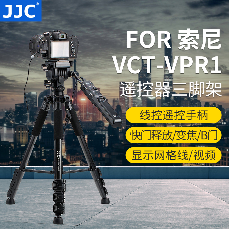 适用索尼遥控器快门视频三脚架