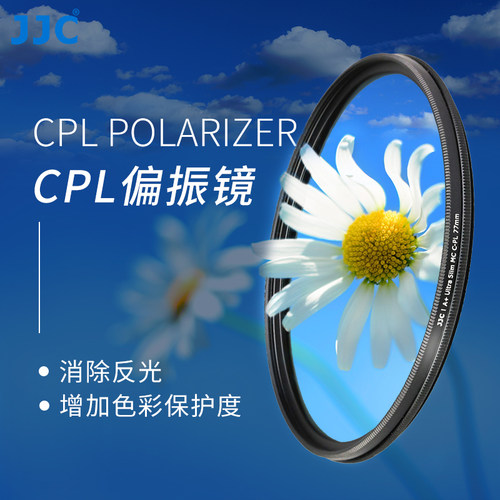 JJC偏振镜偏光镜适用佳能索尼