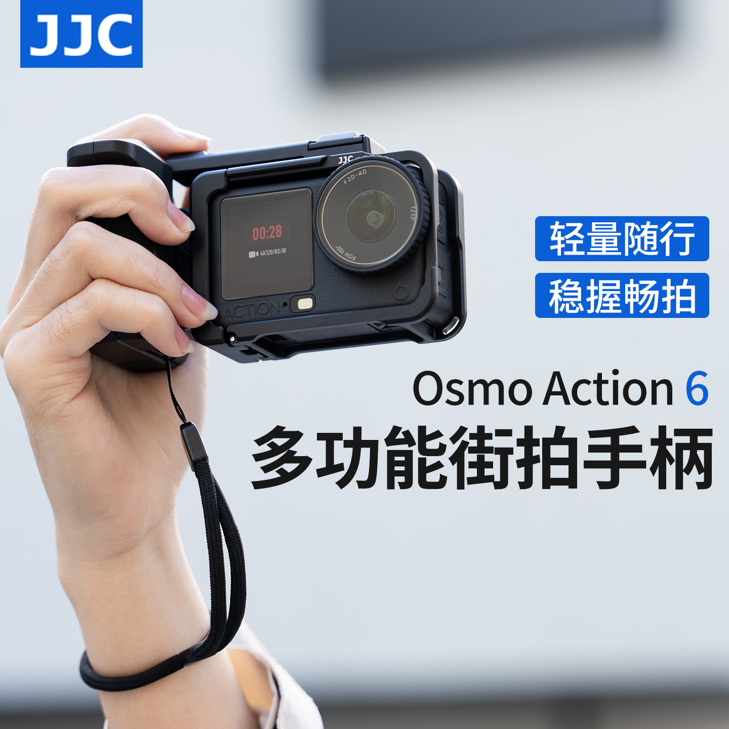 JJC 适用大疆Action6街拍手柄套装 OsmoDJI多功能金属兔笼边框超轻铝合金拓展框快门按键运动相机保护壳配件,3C数码配件,摄像机配件,淘宝优惠券,粉丝福利购,淘宝优惠卷