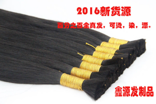 Extension mèches - Ref 221608 Image 1