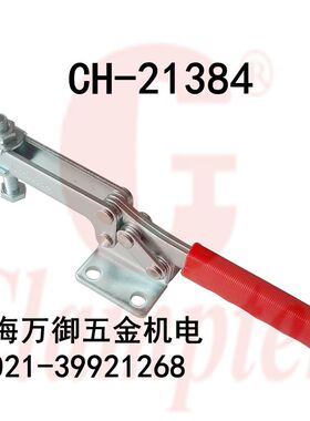 台湾嘉刚快速夹具 CH-21384/22384 水平式 夹钳 木工夹 加紧器