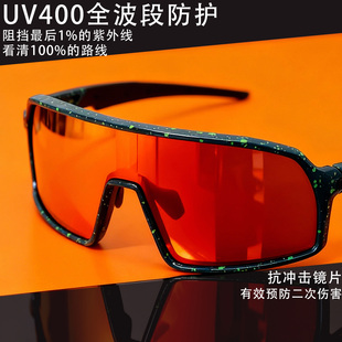粤克利专业户外骑行眼镜防爆近视护目镜跑步男女马拉松定制防强光