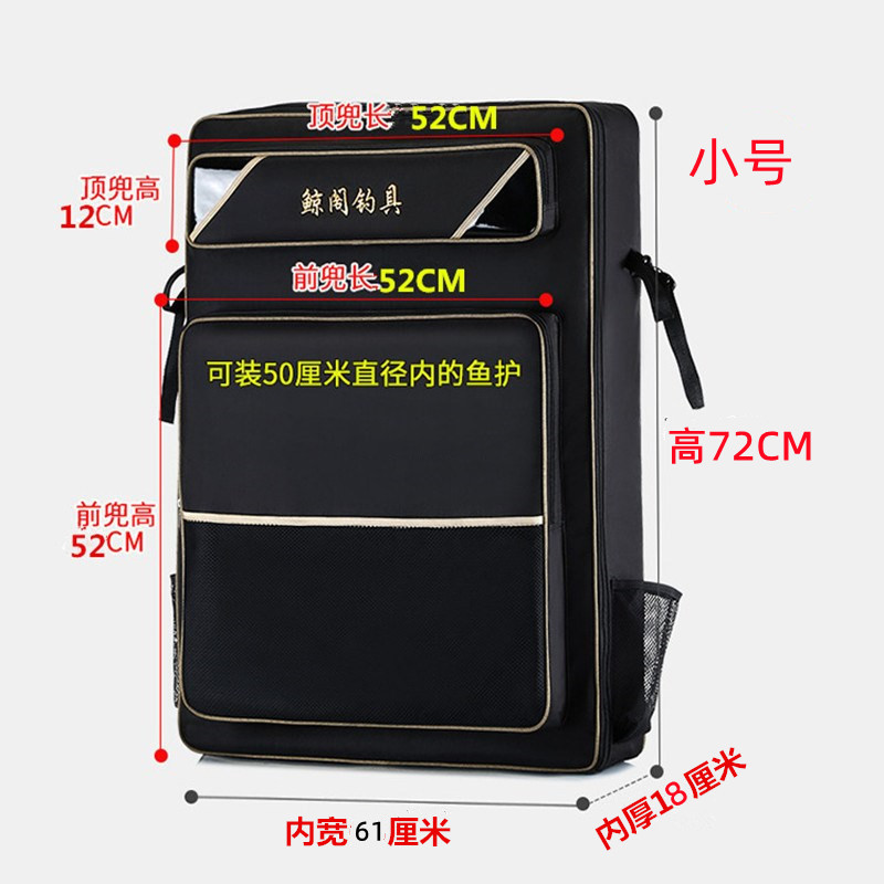 加宽63厘米厚19厘米欧式钓椅包加大渔具包双肩手提加固防水钓椅i.