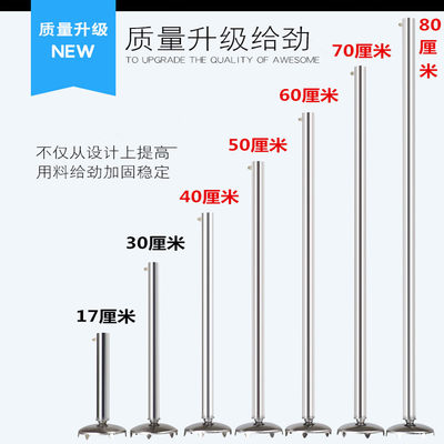 钓椅升降大地伸缩加长高脚