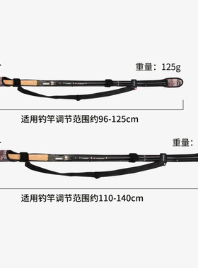 束竿背带保护竿套便携竿包