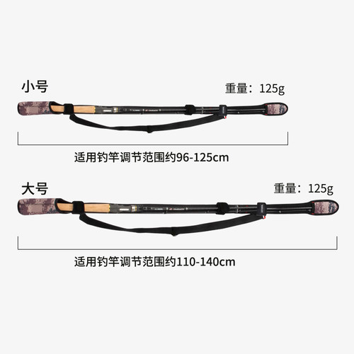 束竿背带保护竿套便携竿包