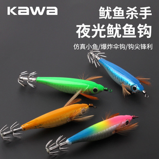 kawa木虾套装 3.5号夜光木虾荧光假虾鱿鱼钩木虾鱿鱼钩套装