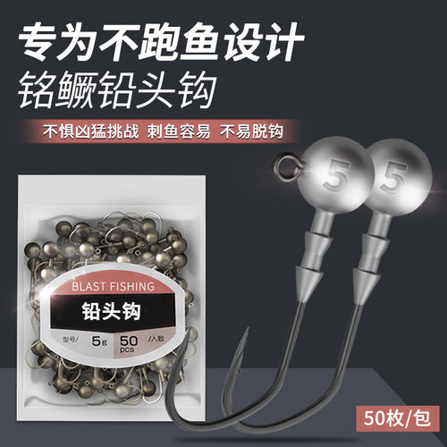 超锋利不跑鱼鳜鱼专用